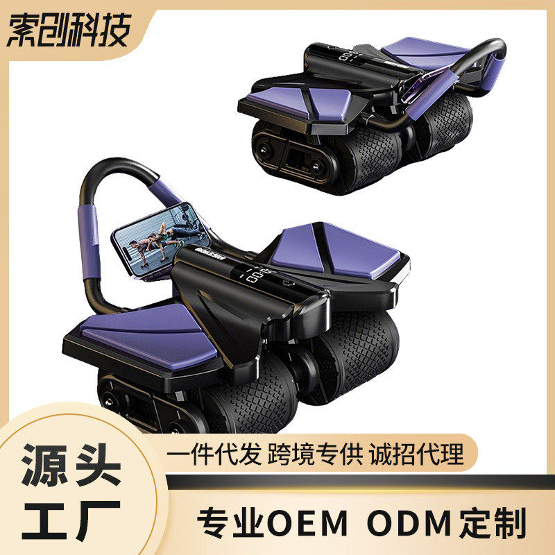 【厂家供应】肘撑四轮平板支撑健腹轮自动回弹卷腹肌轮居家健身器,机械设备,其他机械设备,淘宝优惠券,粉丝福利购,淘宝优惠卷