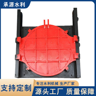 镶铜铸铁圆闸门河道农田灌溉闸门河道渠道双向止水设备铸铁圆闸门