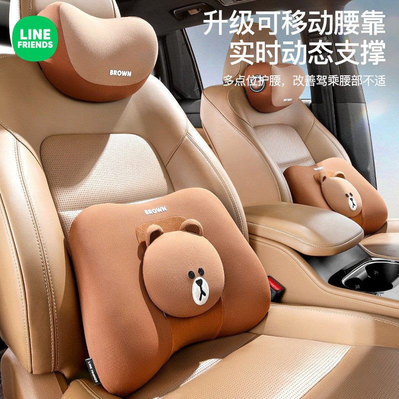 汽车腰靠座椅靠背靠枕腰部支撑车载靠垫腰垫腰托司机开车护腰神器,汽车用品/电子/清洗/改装,腰靠,淘宝优惠券,粉丝福利购,淘宝优惠卷