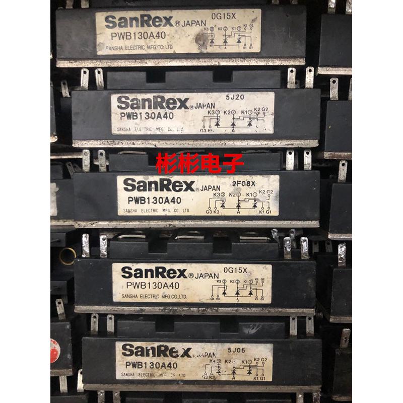 PWB80A30 80A40 PWB100A40 PWB130A40 PWB200AA40 拆机可控硅模块