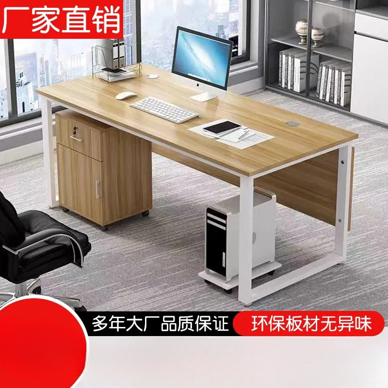 热销r小书桌办公桌子电脑桌简约现代办公室桌椅组合家具单人简易