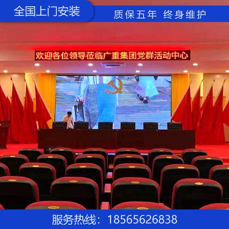 全彩LDE显示屏室内LED小间距高清会议室展厅屏舞台冰屏地砖屏透明,五金/工具,LED显示屏,淘宝优惠券,粉丝福利购,淘宝优惠卷