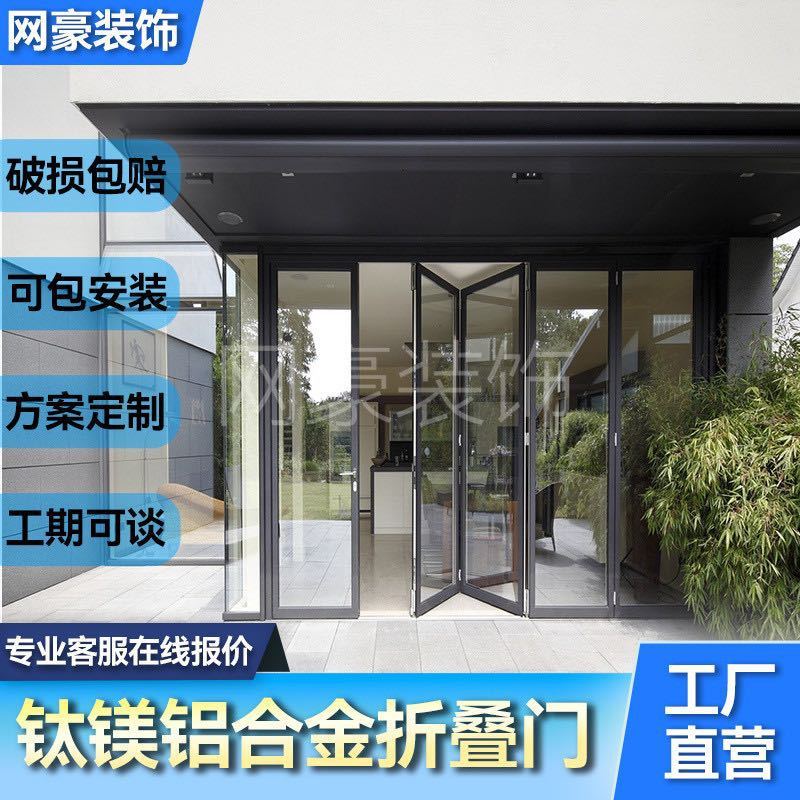 铝合金折叠推拉门抗台风隔音洗车房阳台阳光房商场门店重型折叠门