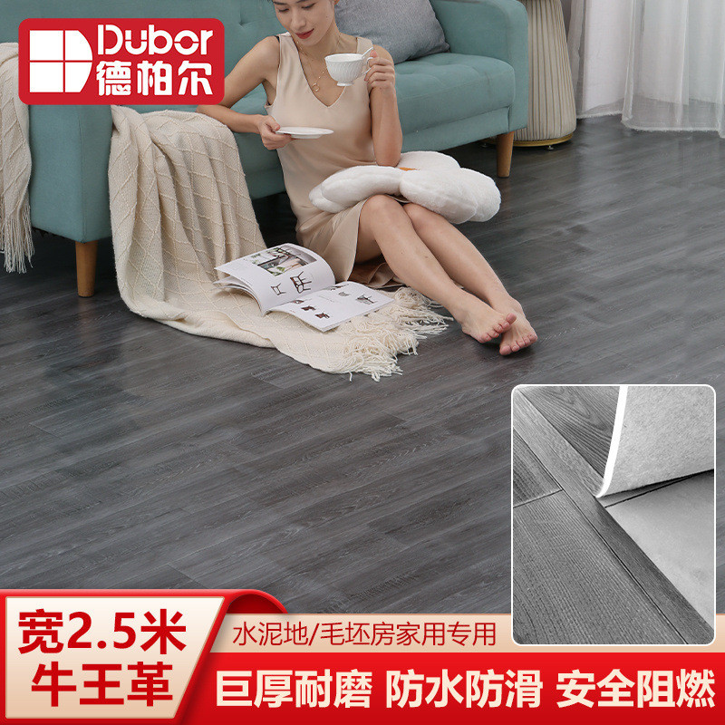 加厚地板革家用地板防水水泥耐磨地板贴塑料地毯地胶地板贴纸