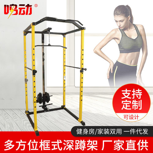 深蹲架多方位框式龙门架卧推器杠铃架卧推床举重床综合健身器材