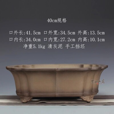 紫砂花盆张氏制陶海棠形轮花木瓜形长方形青灰泥日式手工盆盆景