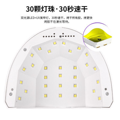 美甲Sunone阳光1号美甲灯甲油胶甲片48W感应光疗机烤灯uv灯批发