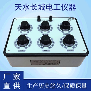 电阻器高阻箱实验室教学直流电阻箱 直流多值电阻器直流旋转式