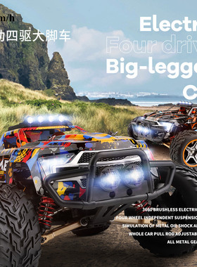 伟力104016无刷竞速高速抬头大脚车1/10四驱遥控成人比赛19越野18