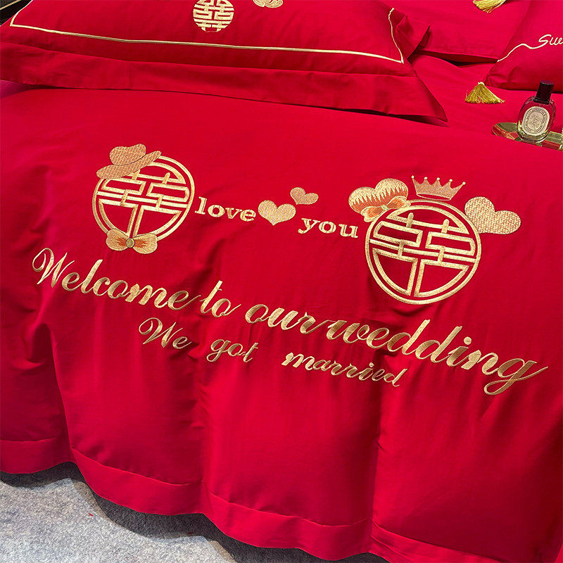 纯棉婚庆四件套结婚大红色喜庆床单被套陪嫁高级感刺绣全棉四件套,床上用品,婚庆床品套件,淘宝优惠券,粉丝福利购,淘宝优惠卷