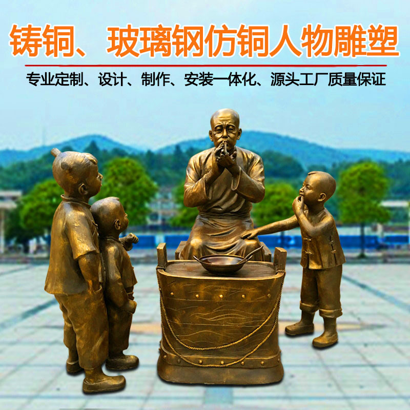 玻璃钢仿铜铸铜人物雕塑大型商业街摆件户外民俗农耕文化小品雕像