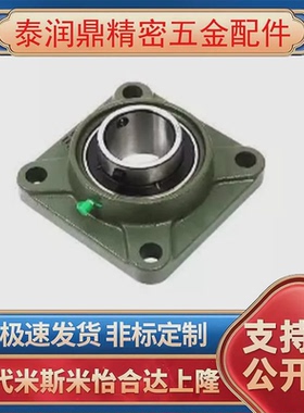 E-BDR带方型座外球面球轴承座T-BDR-202 203 204 205 206 207 208