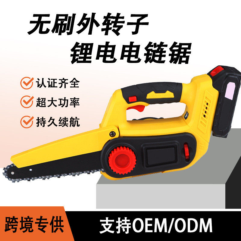 8寸无刷外转子锂电锯充电式手持伐木电锯大功率木工电动切割工具,农机/农具/农膜,播种栽苗器/地膜机,淘宝优惠券,粉丝福利购,淘宝优惠卷
