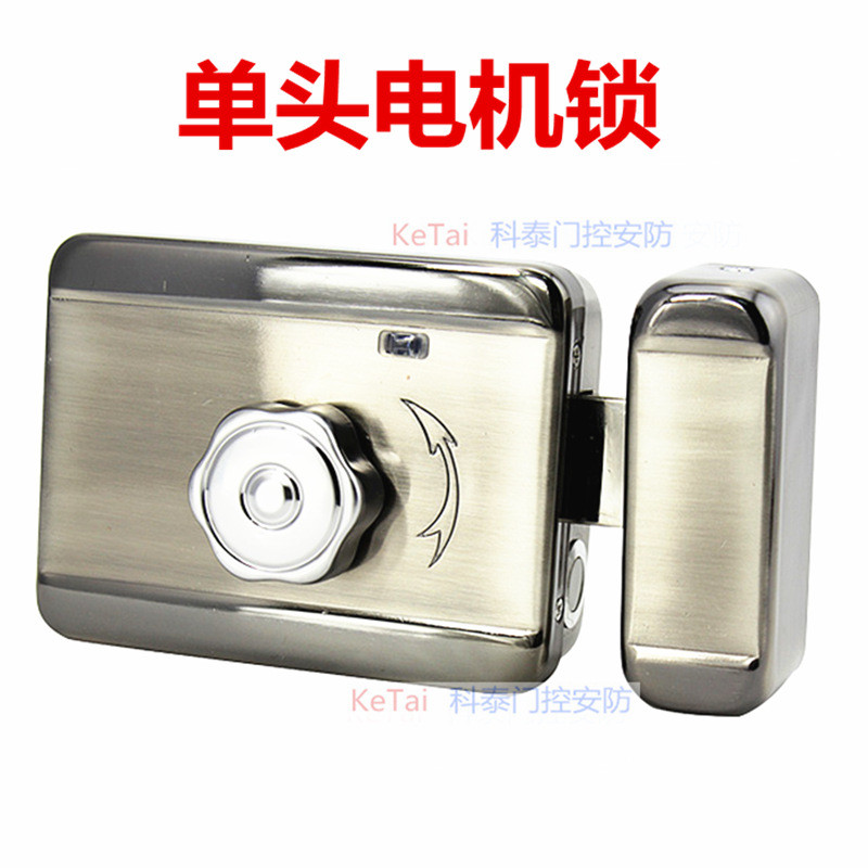 单头灵机锁 静音电机锁  电控锁 灵性锁 单头锁 出租屋门电机锁