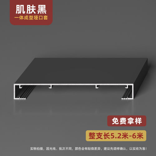 定制垭口套铝合金门框线条8公分不锈钢哑口套包口金属门套边框套