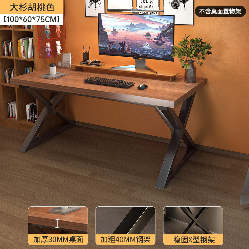 热销电脑桌台式家用办公桌子现代简约写字学生学习卧室双人书桌电