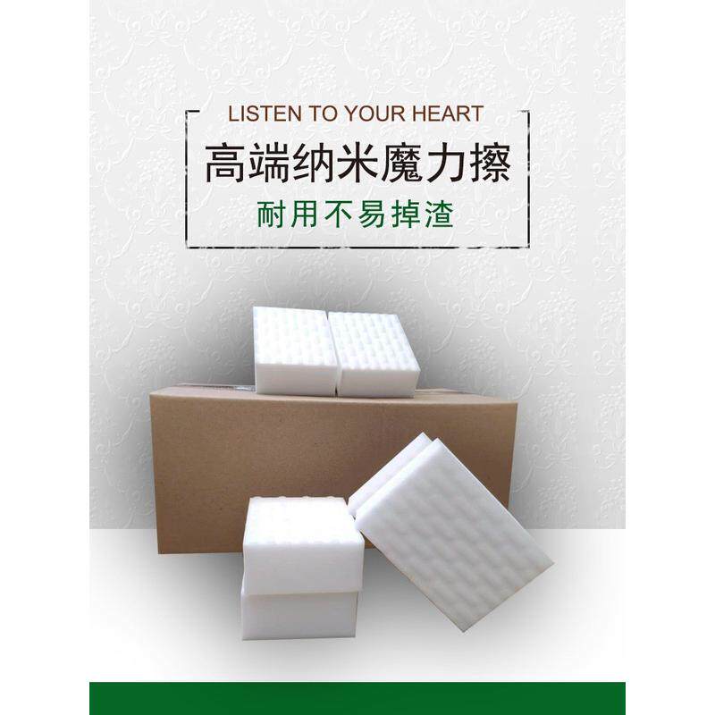 vjw5批发压缩2倍高密度魔力擦新方维纳米洗车擦车内饰海绵克林擦