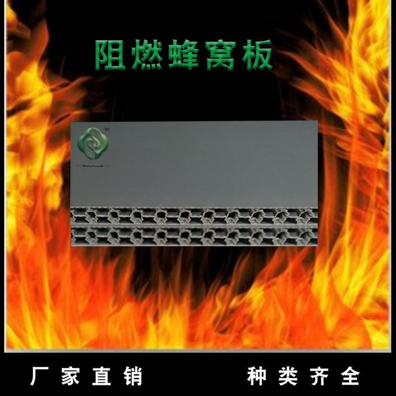 厂家直销折弯pp蜂窝板抗阻燃防潮耐磨塑料蜂窝板材pp蜂窝板