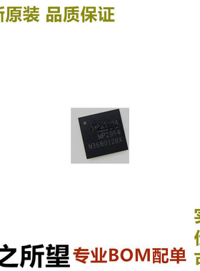 MP2964GQKT-Z MP2964R MP2964 SLG4U43975VTR 43975V 全新 现货