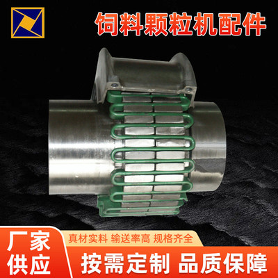 蛇簧JS蛇簧大扭矩回曲格制粒机粉碎机