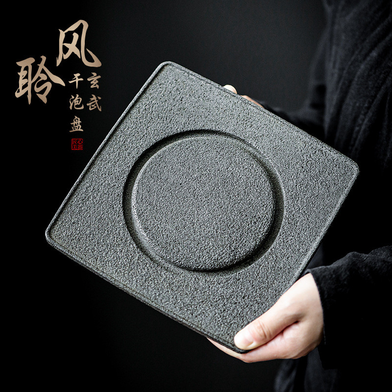 玄武岩茶盘 乌金石家用方形干泡盘中式复古茶台小号石材壶承茶托