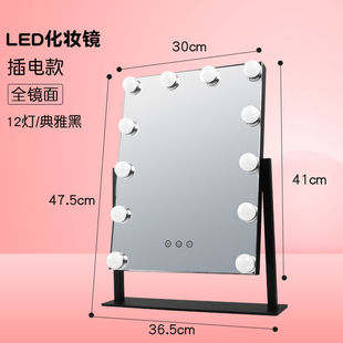 化装镜带灯光台式桌面led灯泡方型智能可旋转大号家用疏妆台镜子