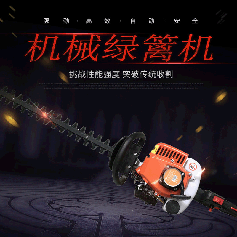 农业园林汽油绿篱机公园大功率树茶叶修剪机汽油手推式剪枝机