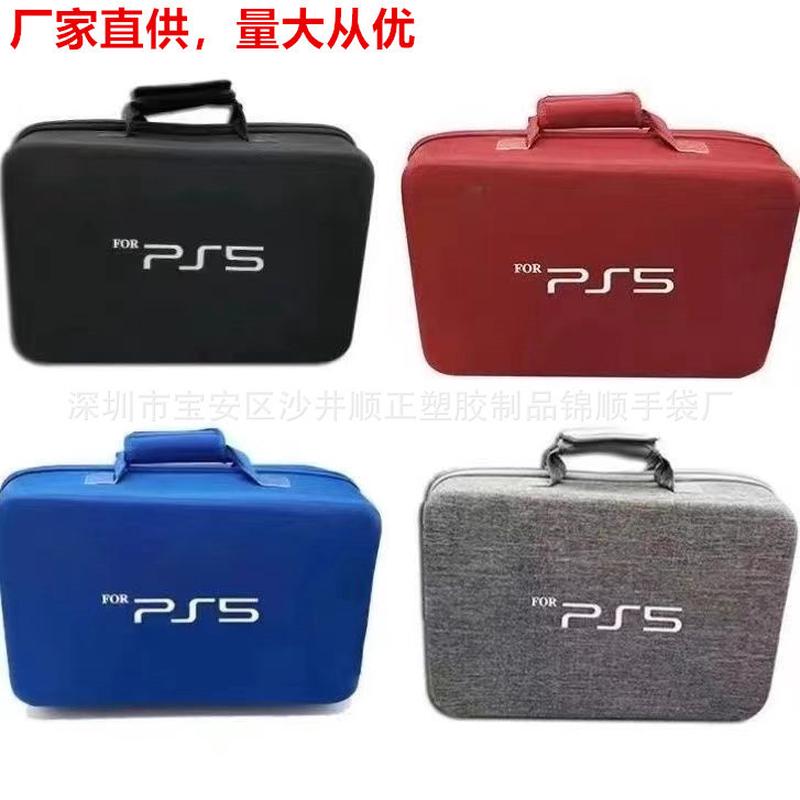 ps5收纳包带logo双层加厚游戏主机保护手提箱手柄配件全收纳整理