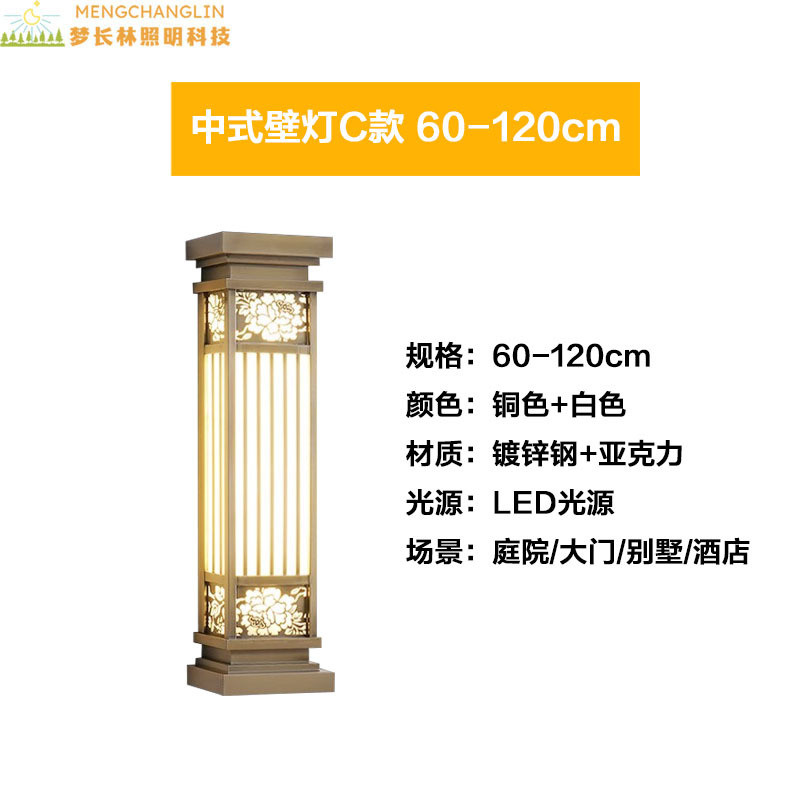 镀铜拉丝壁灯不锈钢仿挂灯酒店大堂铜售楼部样品景观灯中式单元灯