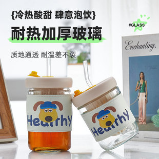 网红吸管水杯300ml玻璃泡茶杯带杯套隔热防烫卡通饮料杯家用杯子