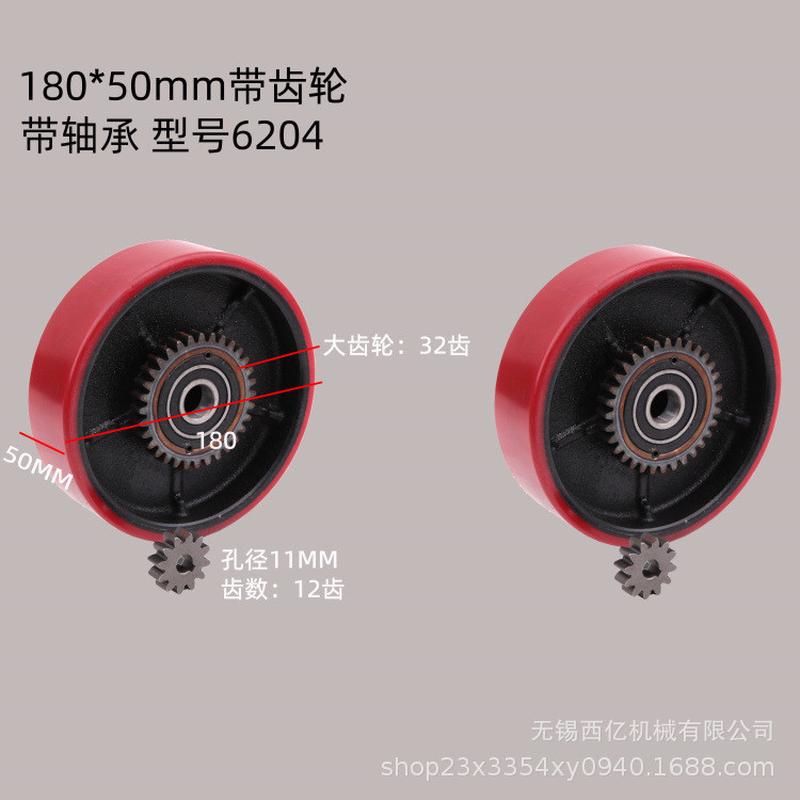 180*50聚氨酯轮带动轮胶轮搬运车驱动轮手动改电齿轮铸铁芯