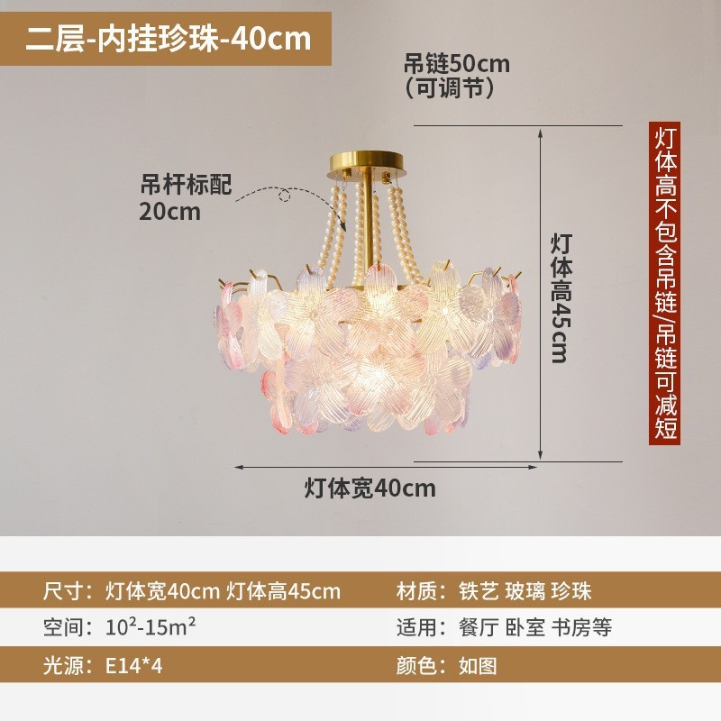 客厅灯2024年新款法式水晶吊灯现代简约大气主卧室餐厅灯中山灯具