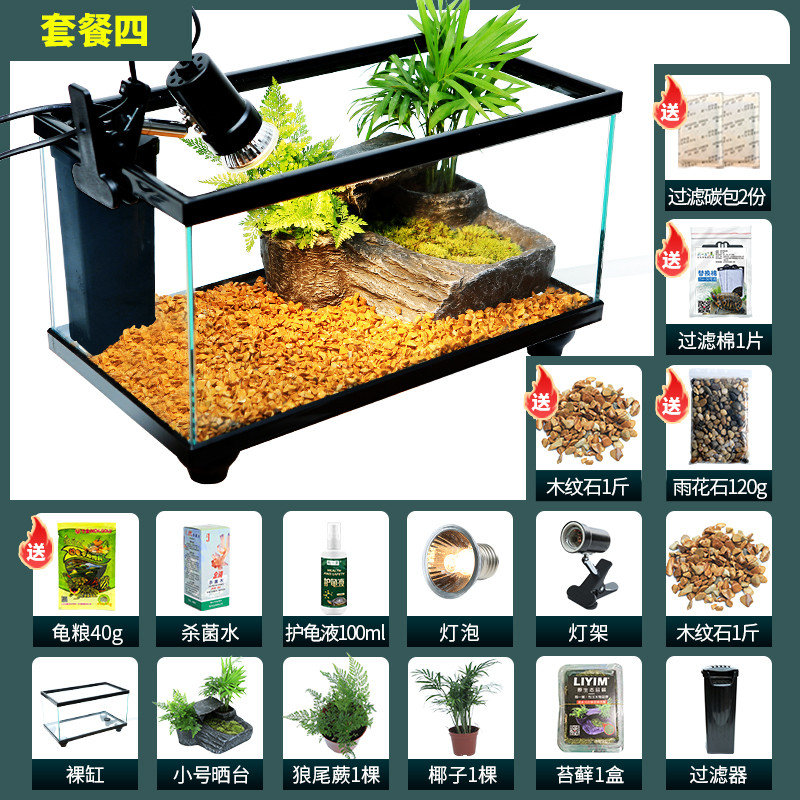 乌龟缸晒台带大型别墅养乌龟专用鱼缸家用养龟箱玻璃生态缸饲之新