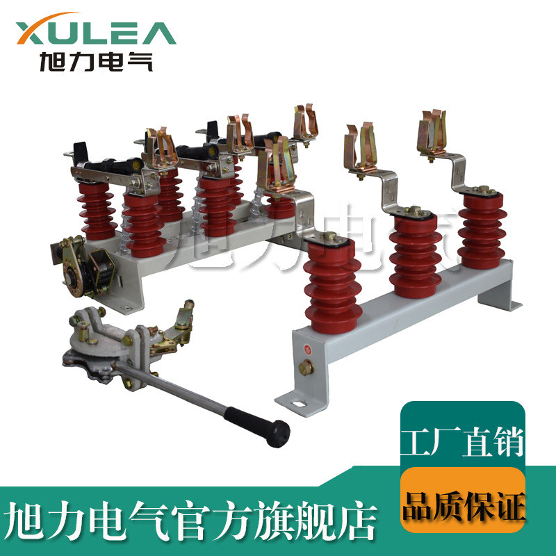 热销高压户内负荷熔fn5-12rdl/630a带开关芯接地1