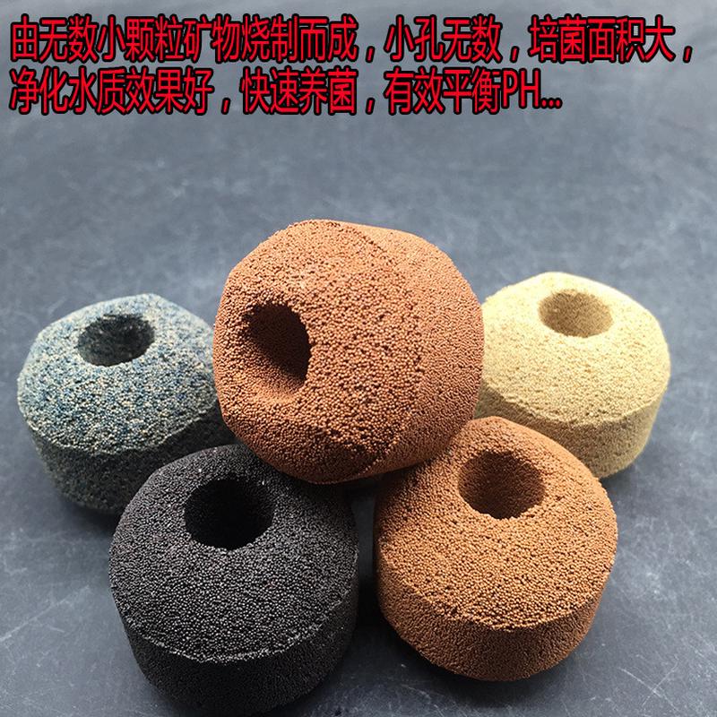 热销滤材鱼缸奈米球净化水质过滤石底硝化材料滤细菌屋过滤球培菌