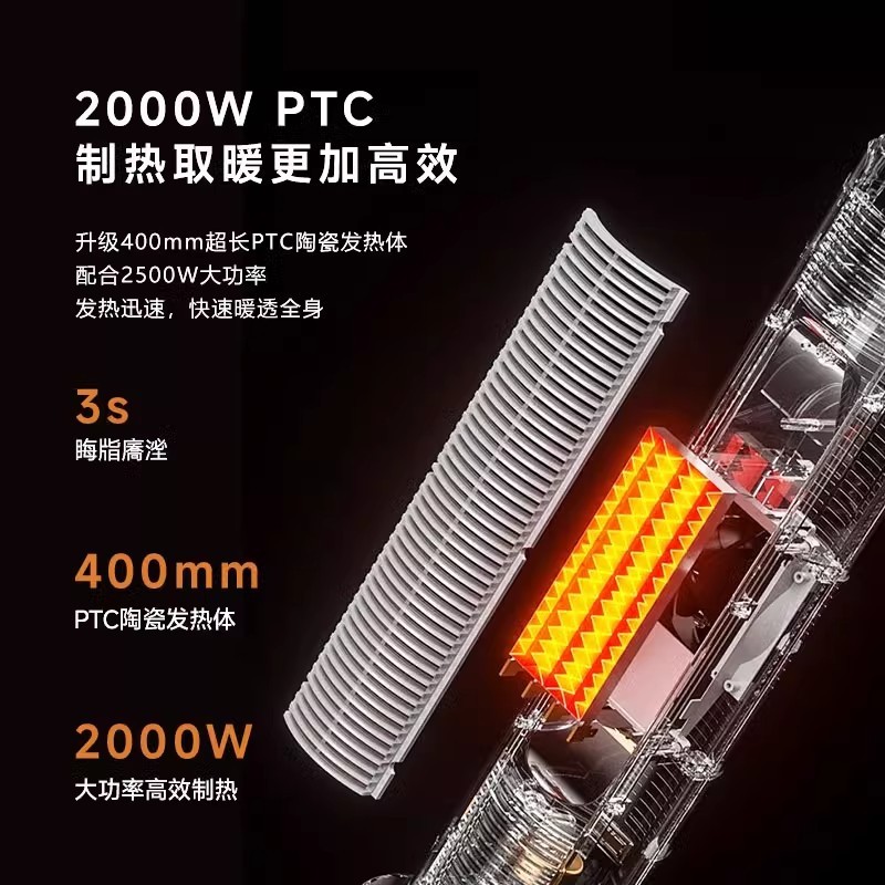 速热语音取暖器家用暖风机节电小暖风机/取暖器