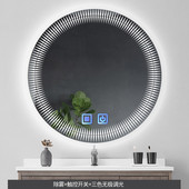 卫生间洗手欧式 壁挂led发光灯镜圆形带灯厕所镜子智能防雾浴室镜