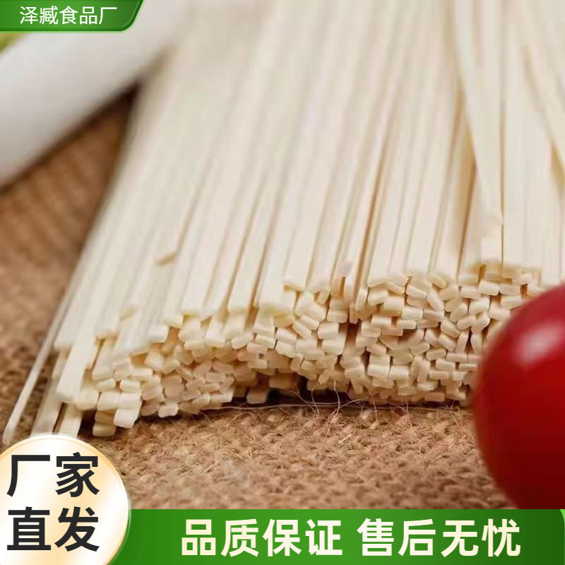 速发麦香龙须挂面500g扎把高筋干面条鸡蛋细凉面炸酱面早餐速食