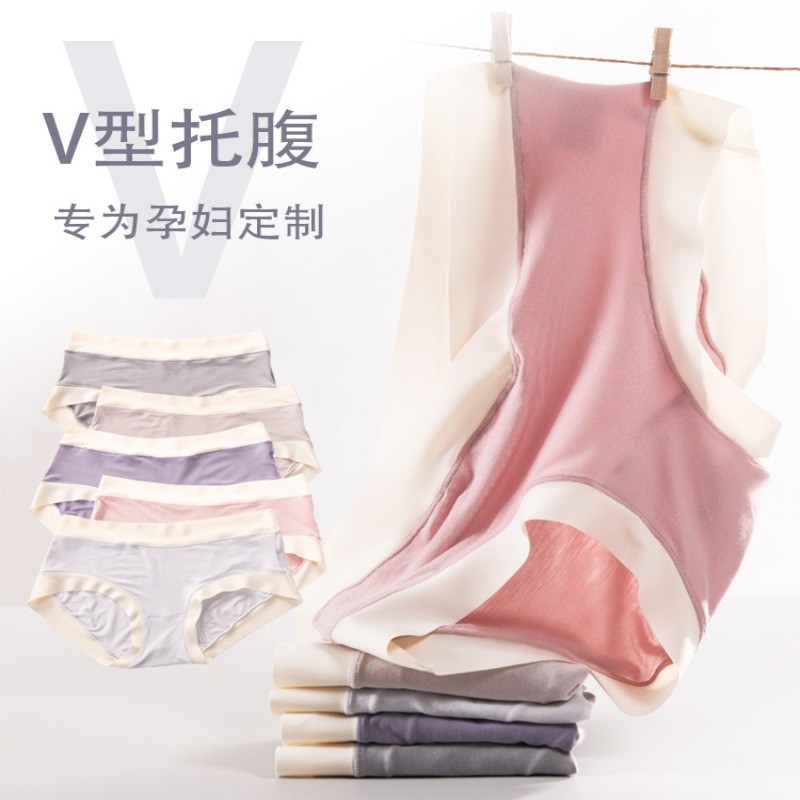 薄款低腰孕妇内裤莫代尔产妇短裤高弹托腹大码桑蚕丝里裆内裤夏季