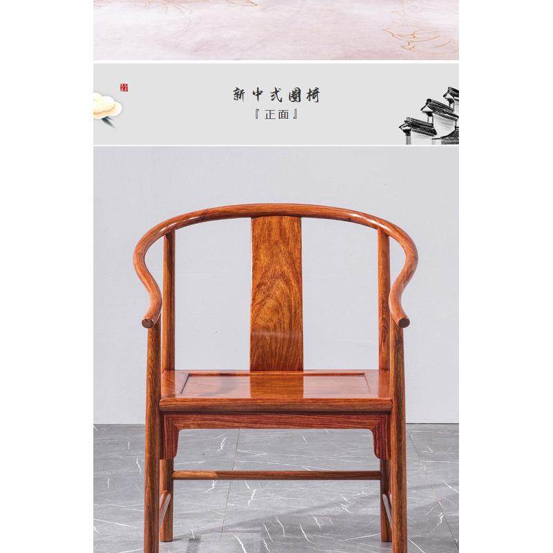 红木家具刺猬紫檀圈椅三件套中式全实木太师椅花梨木会客椅主人椅