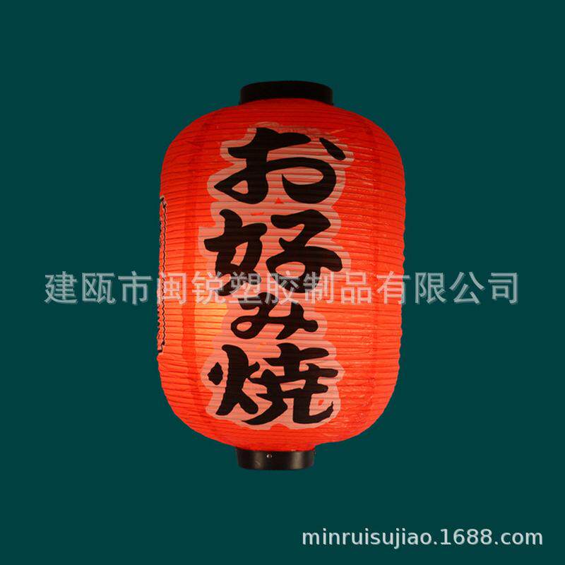 户外批发塑纸广告灯笼日式寿司料理装饰冬瓜灯笼灯笼和风