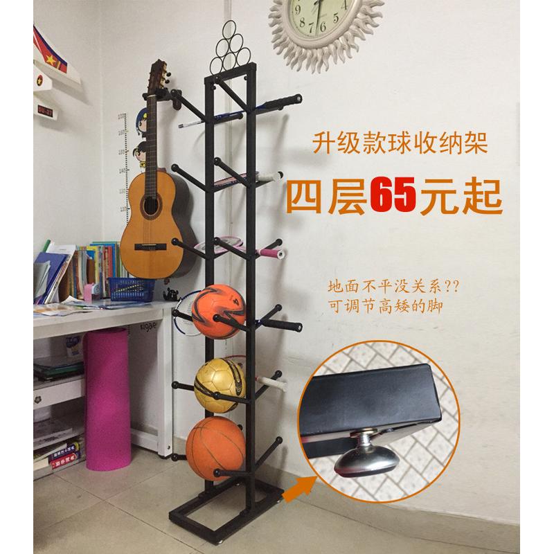 新款篮球收纳架家用篮球架篮球收纳摆饰排球整理架足球架收纳整理