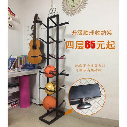 新款篮球收纳架家用篮球架篮球收纳摆饰排球整理架足球架收纳整理