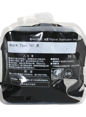 热销oattype501油墨适用理光dd5441cdd5451c耶士得基cp7401c7451c