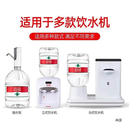 新日期农夫山泉大桶水12L桶装水家庭饮用天然水弱碱性非矿泉水整
