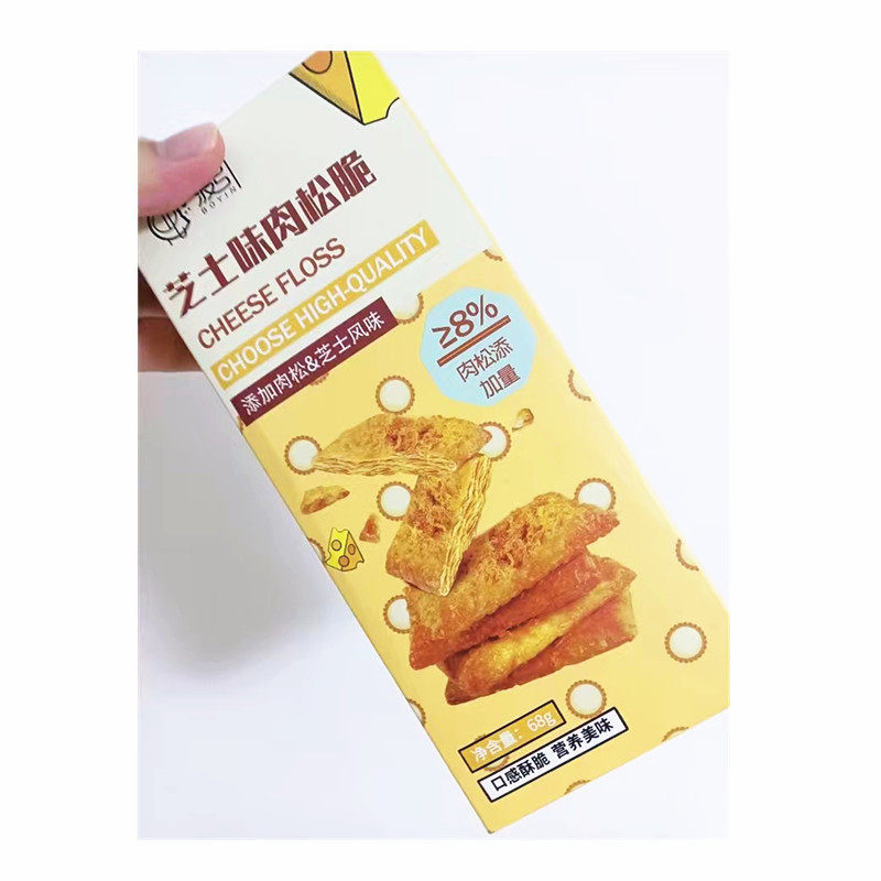 现货波引芝士味肉松脆千层酥盒装咸味饼干超市同款独立小包装小零