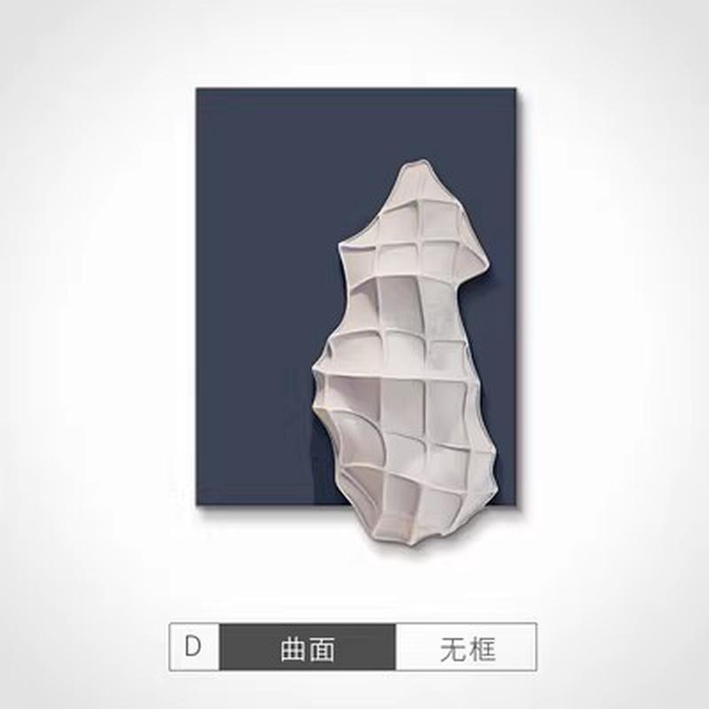 意式极简卧室立体浮雕肌理挂画创意沙发背景墙装饰画餐厅现代壁饰
