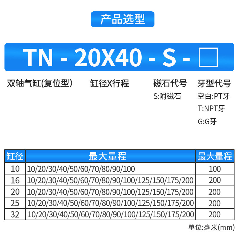 热销ckt小型客气缸双杆亚德双轴型tda/tn32*10/20/30/40/50/60/70