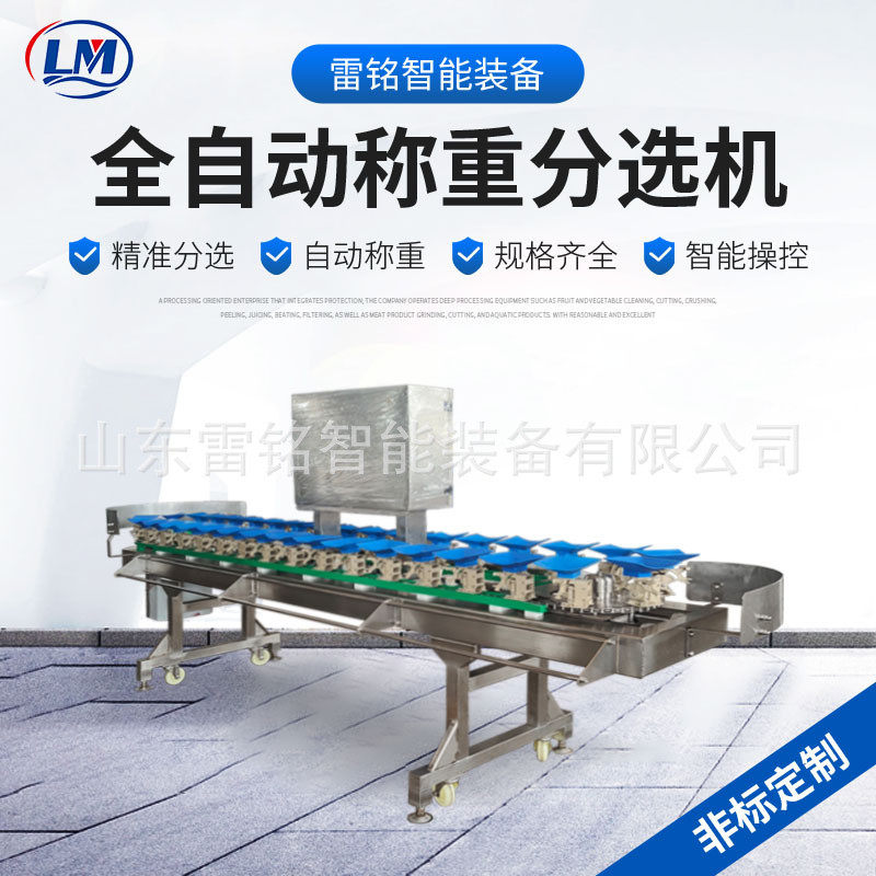 沃柑火龙果称重分拣水果分选机真空玉米重量分选机甲鱼肉分级机,畜牧/养殖物资,特种养殖设备,淘宝优惠券,粉丝福利购,淘宝优惠卷
