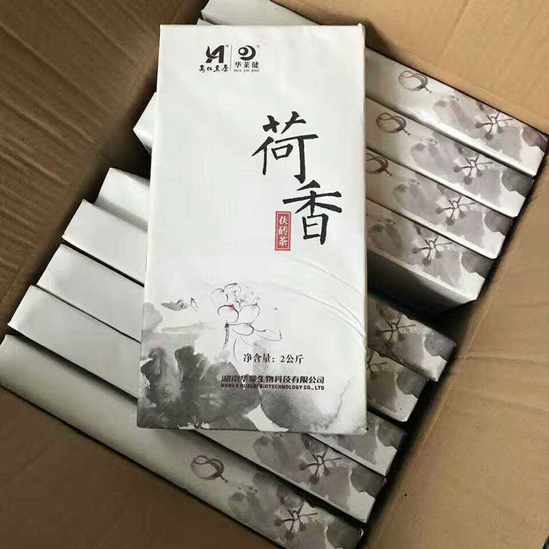 新日期优选 荷香茯砖 2kg 金花茶 湖南安化黑茶 荷叶香味  保